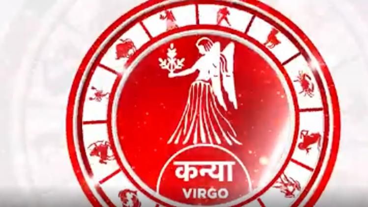 Kanya Aaj Ka Rashifal 1 november 2021