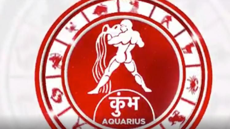 Kumbh Aaj Ka Rashifal 2 november 2021