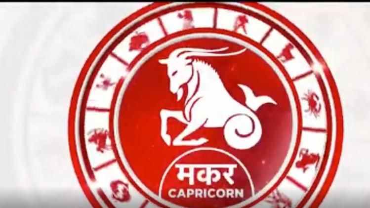  Makar Aaj Ka Rashifal 2 november 2021 