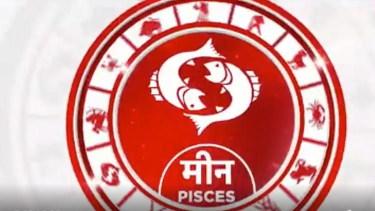 Meen Aaj Ka Rashifal 1 november 2021