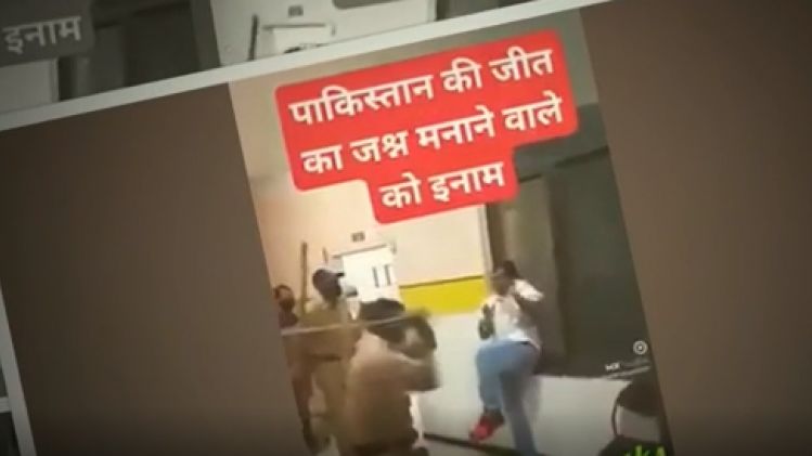 वायरल वीडियो का एक दृश्य 