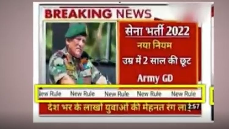 वायरल तस्वीर 