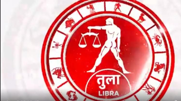 Tula Aaj Ka Rashifal 1 november 2021 