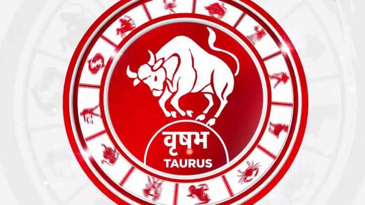 आज का वृषभ राशिफल 12 नवंबर 2021: वाहन का सुख मिलेगा, धन लाभ के योग हैं