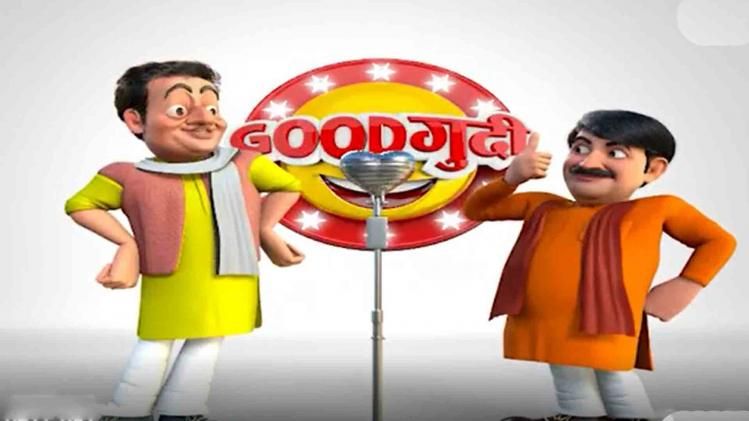 GoodGudi