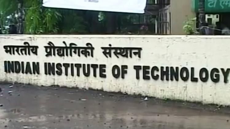 IIT खड़गपुर ने बड़े-बड़े जॉब ऑफर्स का तोड़ा रिकॉर्ड. 