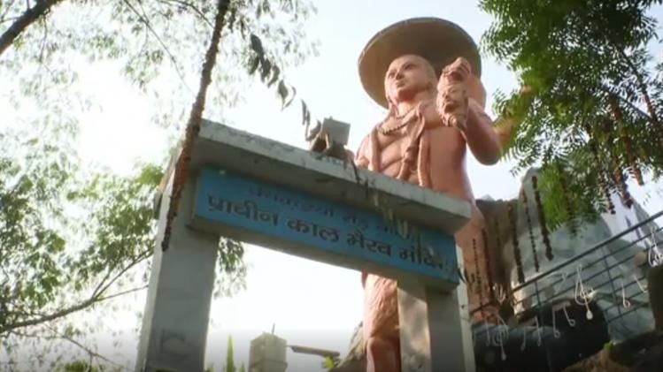 Prachin Kaal Bhairav Mandir