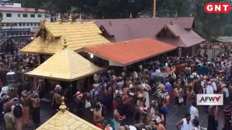 सबरीमाला