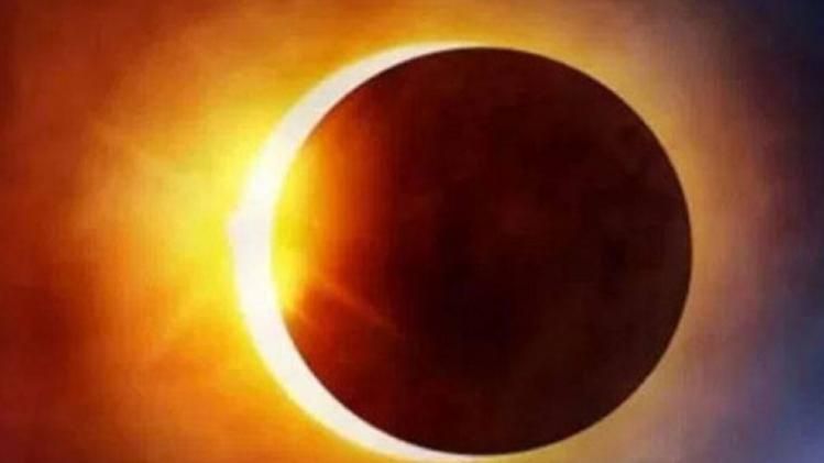 sun is auspicious or inauspicious