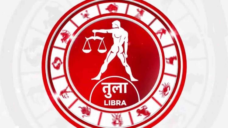 Tula Aaj Ka Rashifal10 December 2021