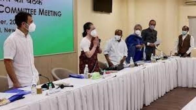  कांग्रेस की संसदीय रणनीति समूह की बैठक आज, बजट सत्र की रणनीति पर होगी बात 