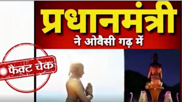 fact check idol of Hindu saint in hyderabad