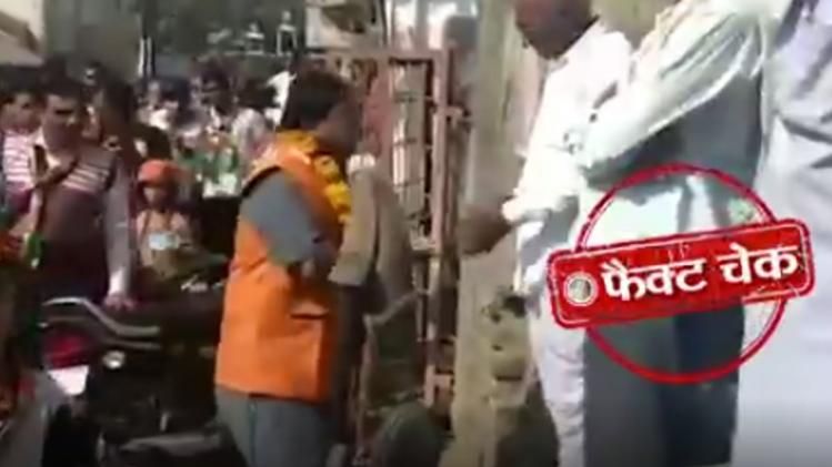 Fact Check Wearing a garland of shoes bjp leader