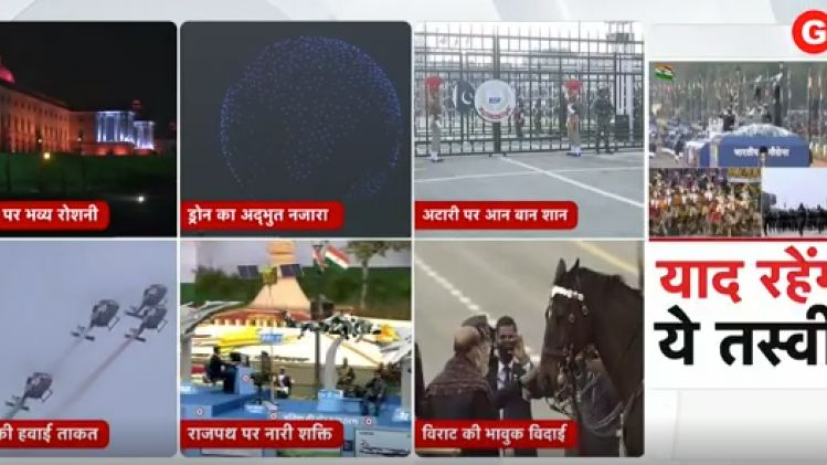 Republic Day Celebratios 