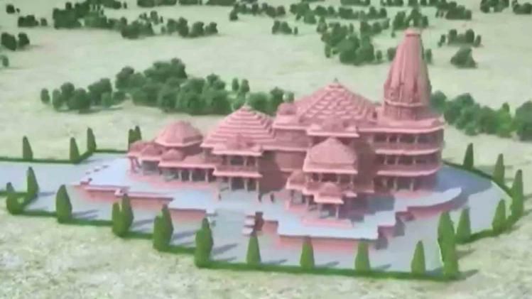 Ram Temple