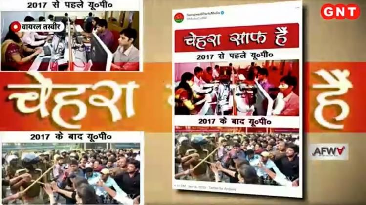 SP ने ट्वीट किया पोस्टकार्ड 