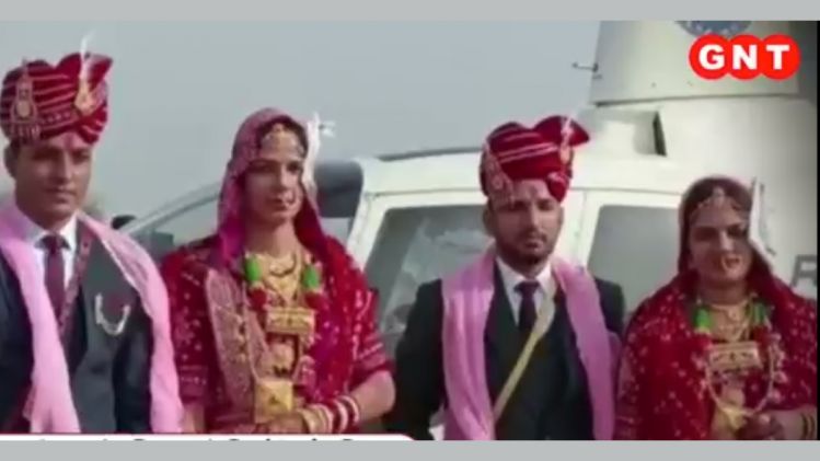 हेलिकॉप्टर से हुई दो बहनों की विदाई 