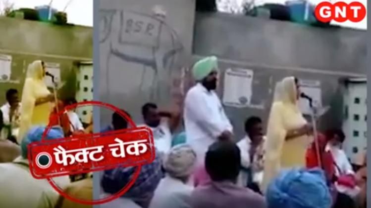 Fact Check Congress AAP