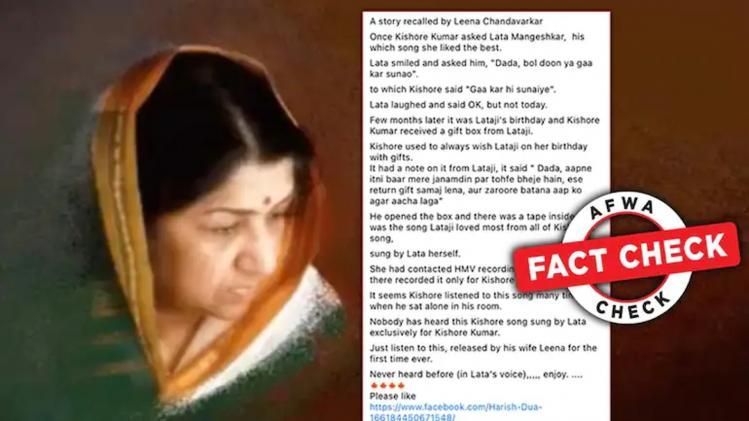 Fact Check  Lata Mangeshkar last song viral 