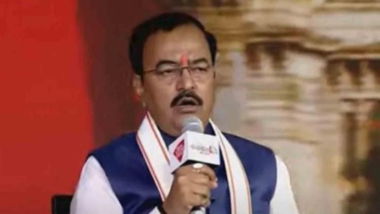 Keshav Prasad Maurya 