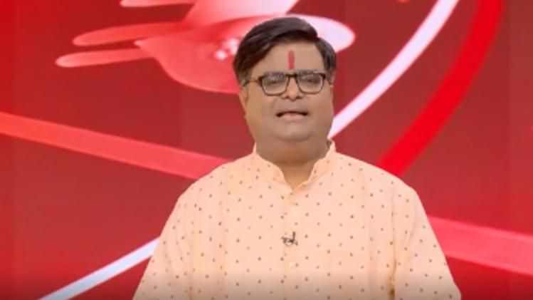 Aaj Ka Upay 2 February 2022