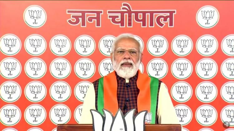 Prime Minister Modi Addressed Virtually 