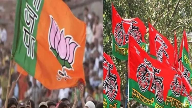 up election 2022 bjp samajwadi party manifesto