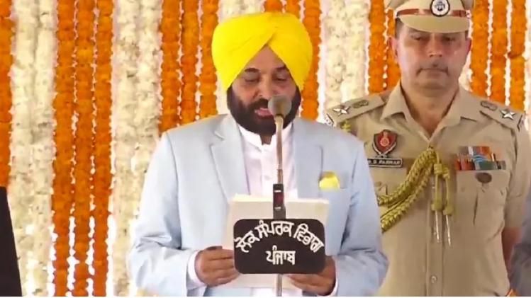 bhagwant mann oath as cm 
