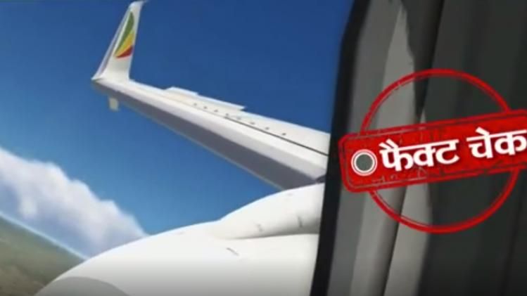 fact check Chinese Eastern Plane crash