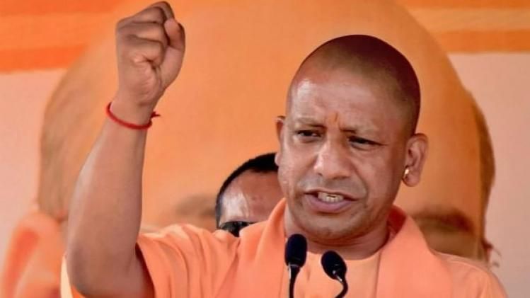 मुख्यमंत्री योगी आदित्याथ
