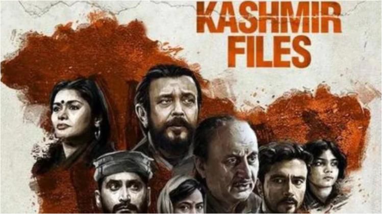 Kashmir files