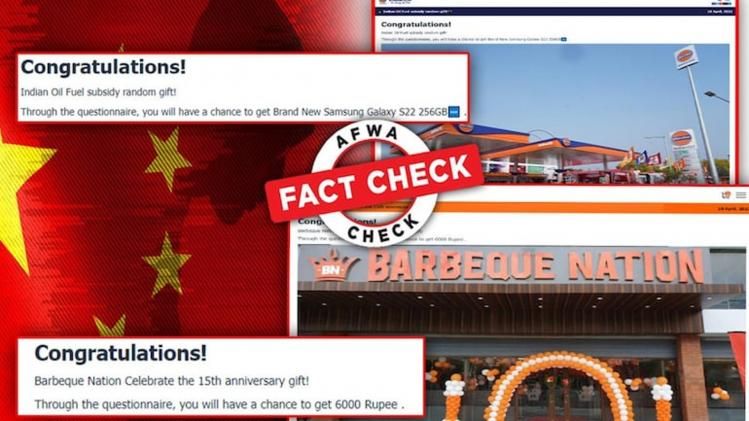 fact check Advertisement offer on petrol