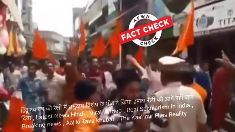 fact check Hindu New Year rally