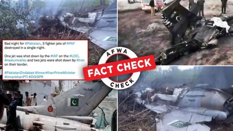fact check IAF shoot down Pak fighter jet