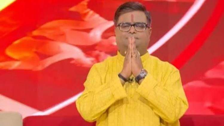 गुडलक टुडे