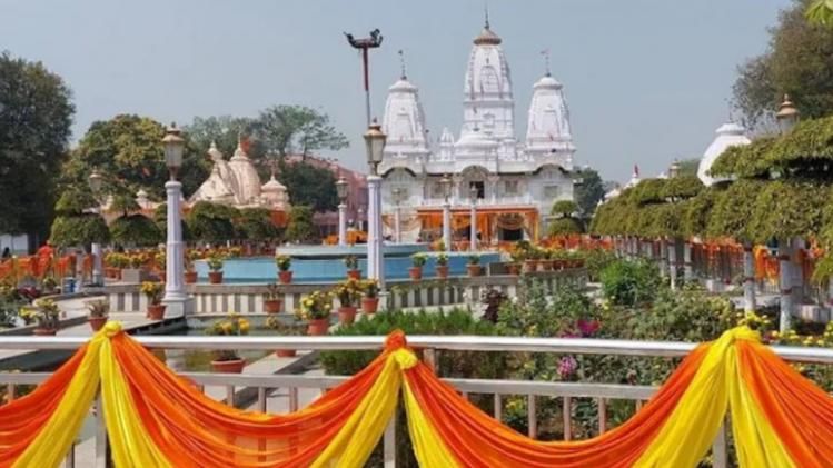 Gorakhnath Mandir