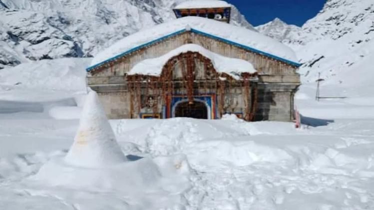 केदारनाथ