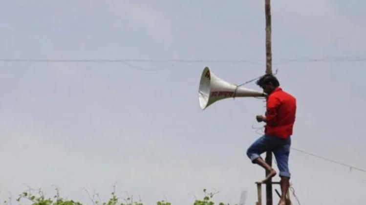 Loudspeaker