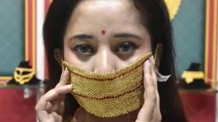 Gold Mask