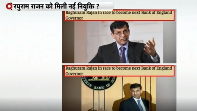 रघुराम राजन के वायरल वीडियो का सच क्या है