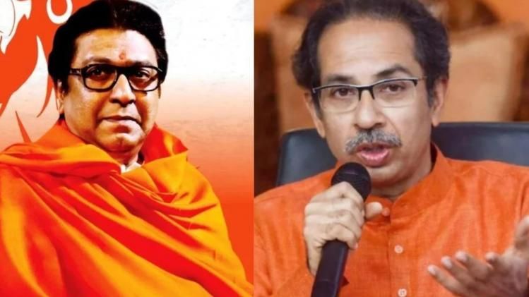 Uddhav Vs Raj Thackeray
