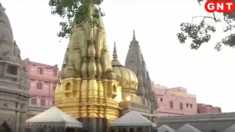 Baba Vishwanath Dham