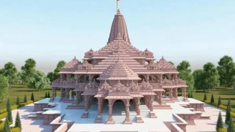 Ram temple