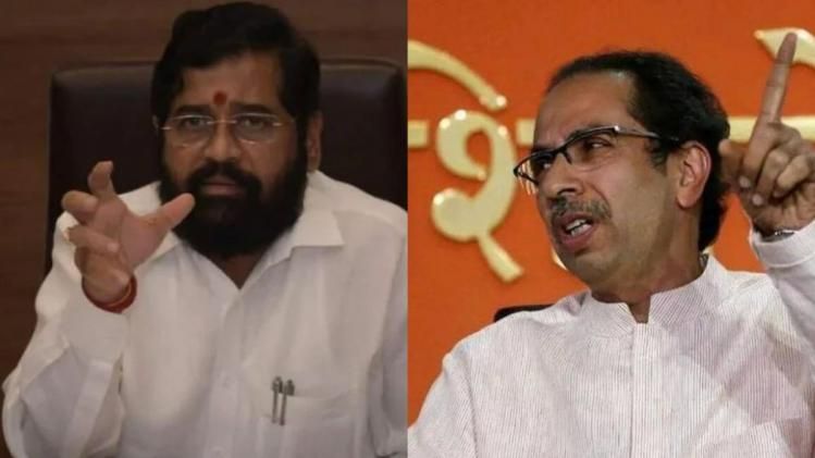 एकनाथ शिंदे और उद्धव ठाकरे