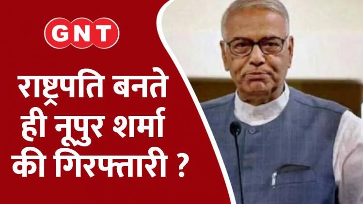 Yashwant Sinha