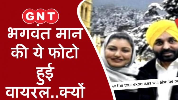 CM Bhagwant Mann With Anmol Gagan Mann 