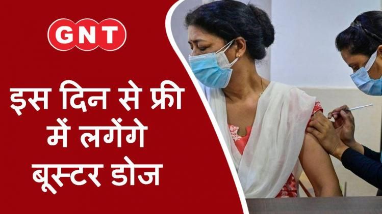 Covid -19 Booster dose