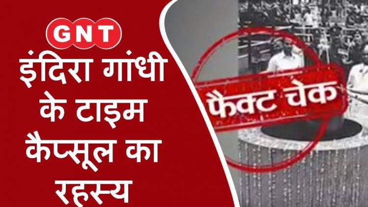  secret of Indira Gandhi time capsule 