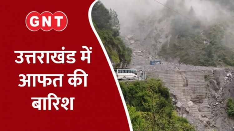 उत्तराखंड में आफत की बारिश