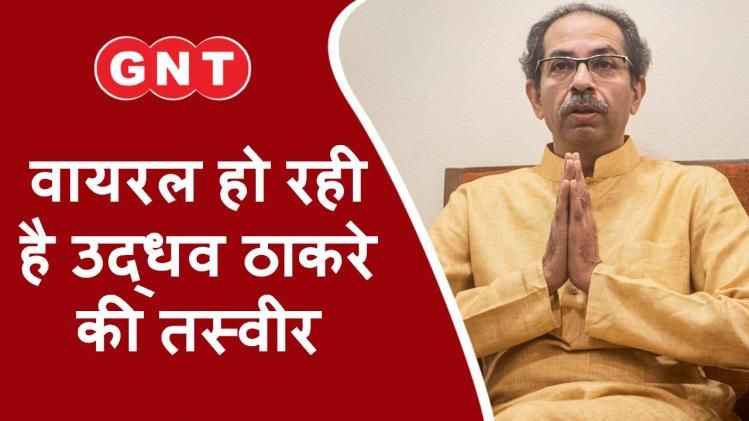 Uddhav Thackeray (Photo: PTI)